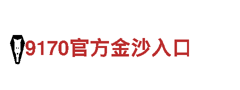 高效绿色的英皇宫殿官方投注能源发电企业